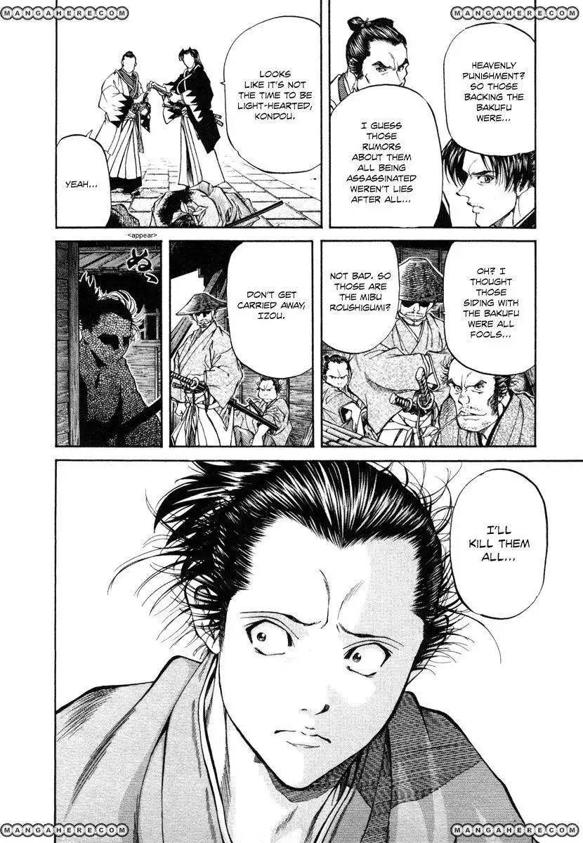 Getsu Seiki - Sayonara Shinsengumi Chapter 21 21